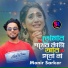 Monir Sarker