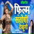 Mamta Manmani