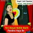 Anil Chandela