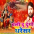 Samar Singh, Kavita Yadav