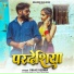 Vikas Verma