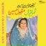 Samar Iqbal