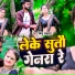 Binu Babua