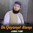 Jamil Fani