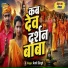 Amit Singh