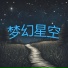 轻瑜伽