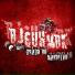 DJ GUH MDK