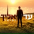 נמואל