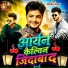 Khwahish Hungama