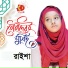 Raisha