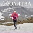 Maximova
