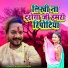 Kumar Satyamm