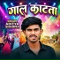 Aditya Sharma