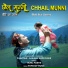 Fauji Sur - Sanjeev Sood FAUJI