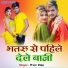 Prem Raja