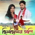Biraj Roy