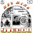 Музыка из Патефона) Leonid Utesov