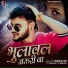 Golu D