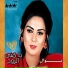 Nawal
