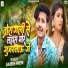 Anjesh Premi