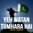 Junaid Jamshed