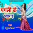 Jhunna Lal