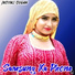 Intiyaj Sogan