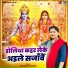 Poonam Sharma