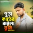 Jahid Hasan
