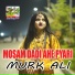 Murk Ali