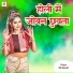 BK Bawali