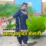 Mewati londa
