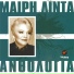 Азербайджанский народный танец