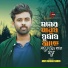 Abir Hasan Rakib