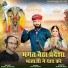 Indra Sharma