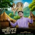 Dhairya Rathod