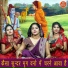 Simran Rathore