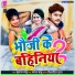 Kunal Babu