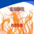 PLEYTI 08