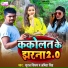 Suraj Singham, Abita Singh