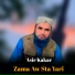 Asir Kakar