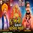 Viram Madhapar