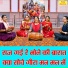Arti Saini