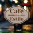 Café Estilo