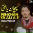 Asghar Hussain