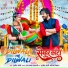 Sunil Soni, Garima Diwakar, Ved Prakash Nagarchi