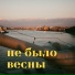Вова Гусев