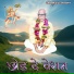 Prabhu Ambore