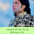 Rehman Gul