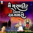Balram Sadhu